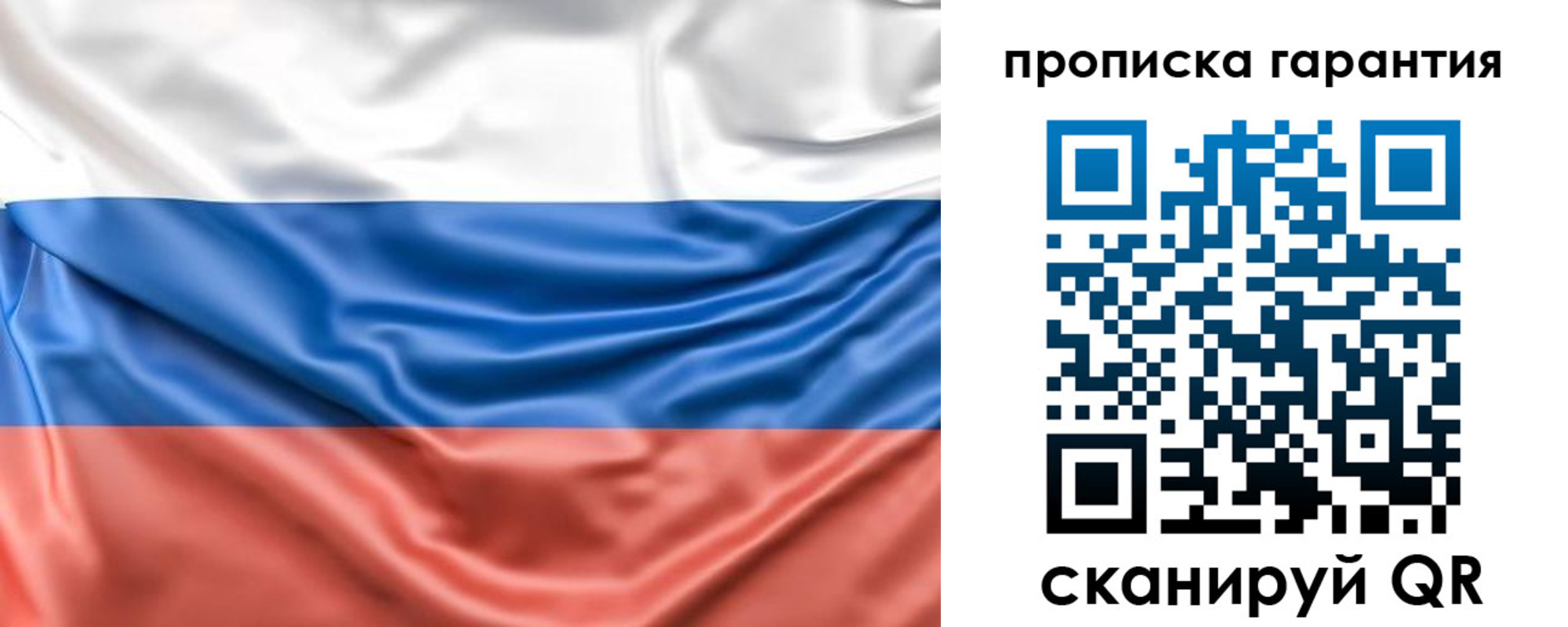 прописка поиск в Пущино