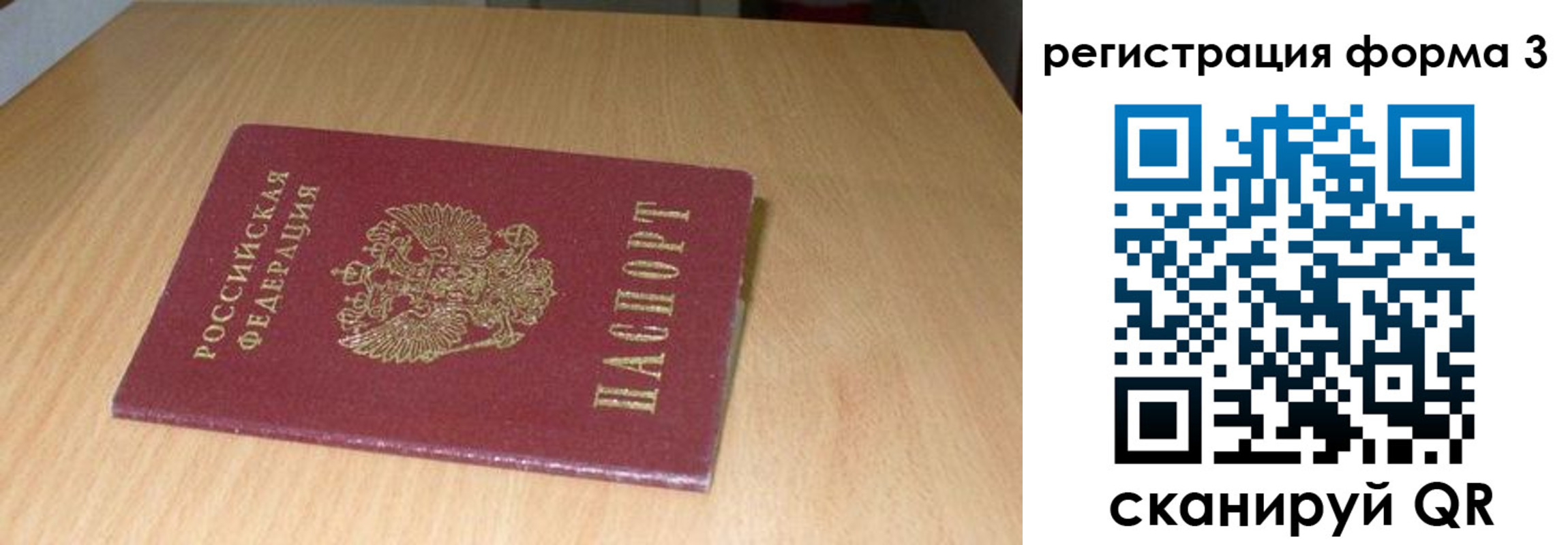 найти адрес прописки в Пущино