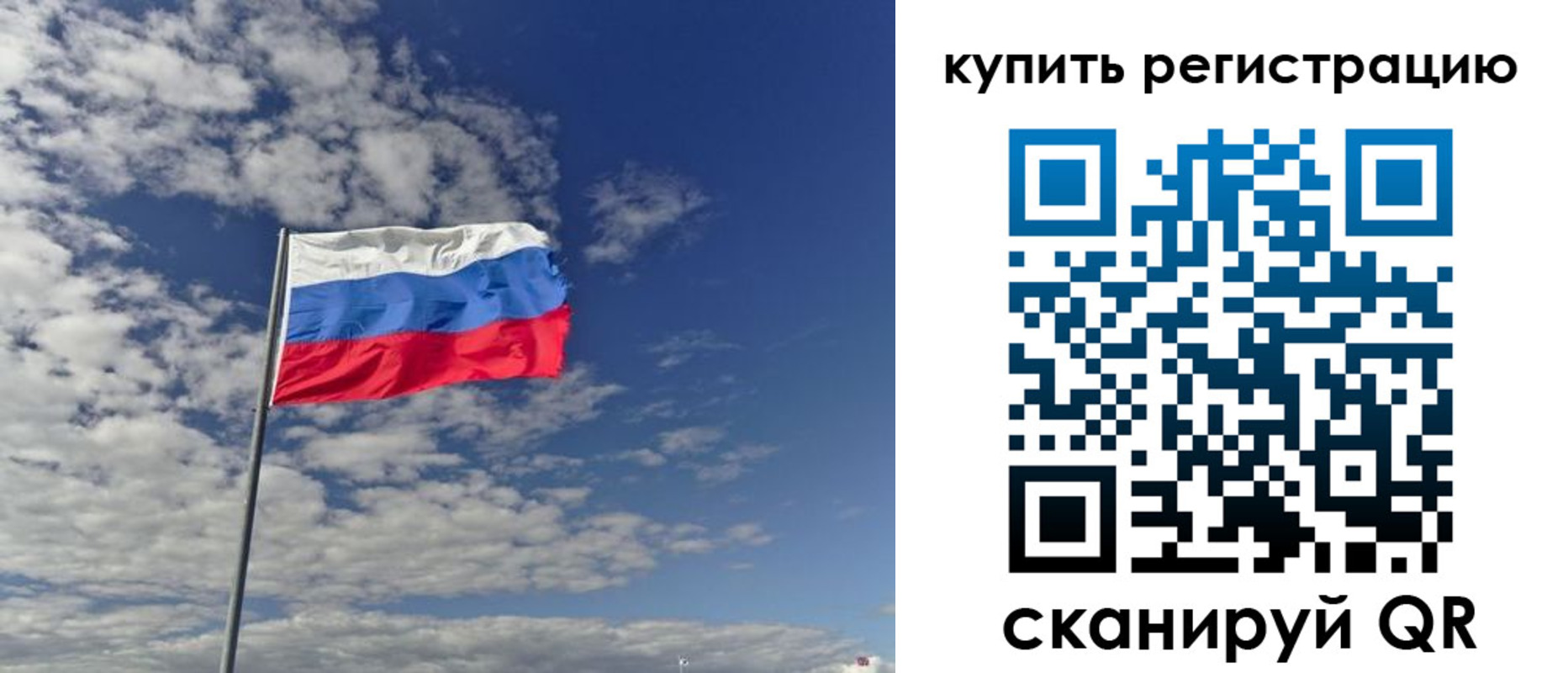 прописка гарантия в Пущино