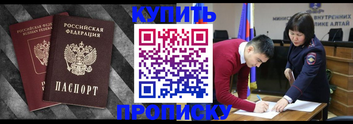найти адрес прописки в Пущино