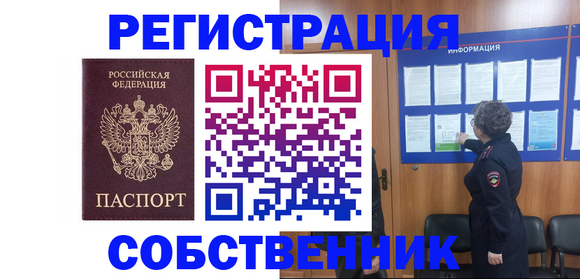 форма 3 в Пущино
